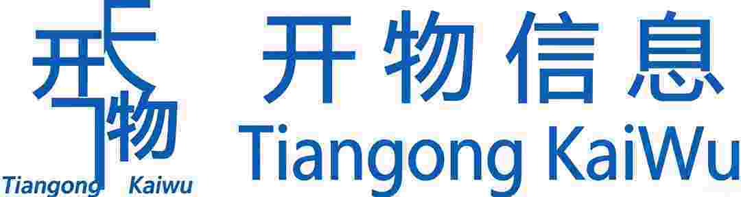 郑州开物信息技术